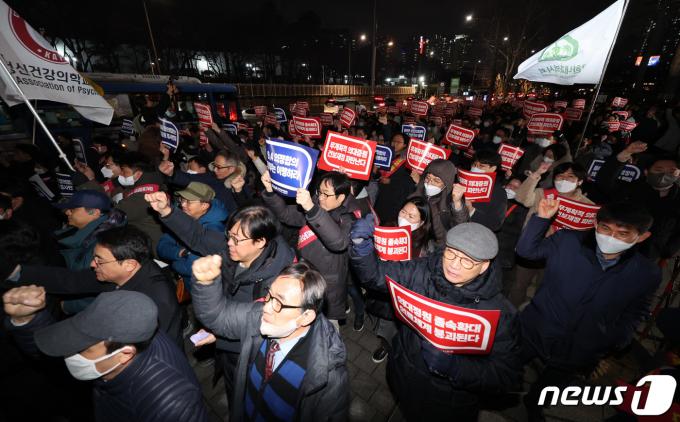 [사진] 대통령실 집결한 의사들