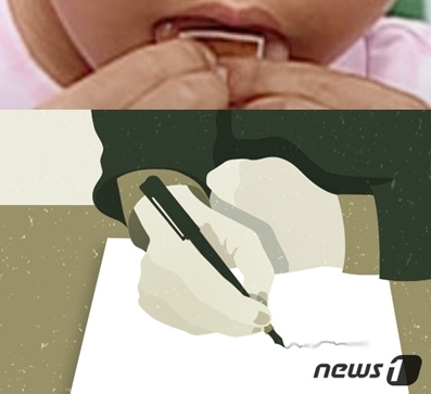 ⓒ 뉴스1 DB