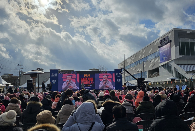 전철 1호선 연천역 개통기념 축하행사에서 김덕현 연천군수가 인사말을 하고 있다. /사진=이건구 기자