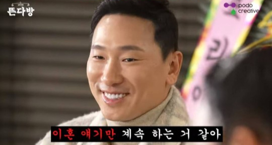 라이머가 안현모와의 이혼이 언급되자 씁쓸함을 감추지 못했다. /사진=그리구라 유튜브 캡처