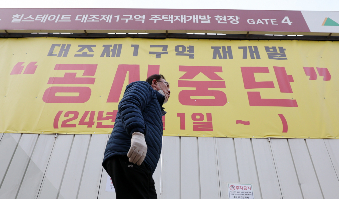공사가 중단된 서울 은평구 대조1구역 조합이 빠른 사업 진행을 위해 집행부 전원을 해임 시켰다. 사진은 대조1구역 현장. /사진=뉴스1
