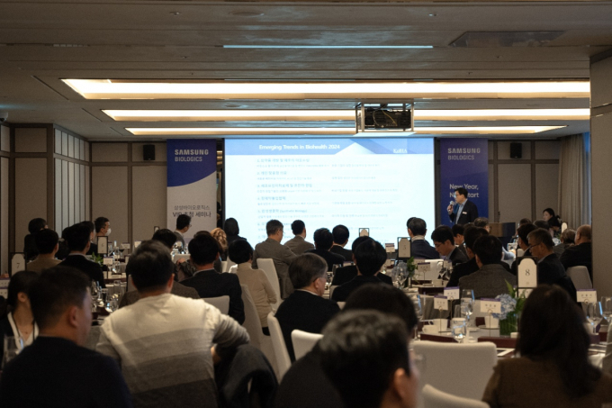 삼성바이오로직스가 국내 바이오텍과 상생을 도모하는 동반 성장 세미나를 개최했다. /사진=삼성바이오로직스