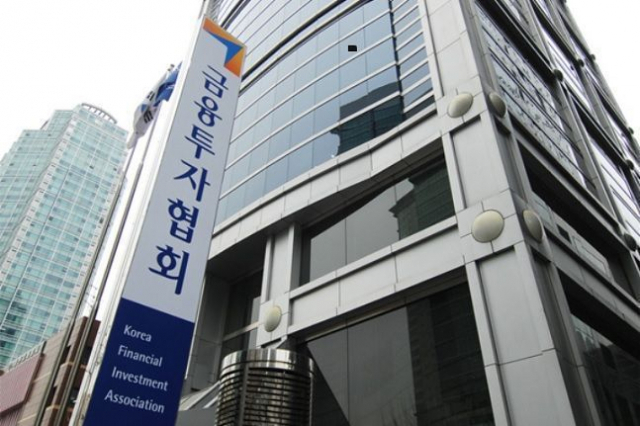 디폴트옵션 가입 펀드의 수탁고가 1조 201억원으로 집계됐다. 사진은 금융투자협회./사진=금융투자협회