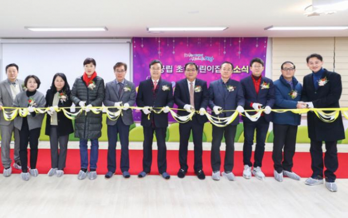의왕시(시장 김성제)가 초평동 엘리프의왕역 아파트 내 '국공립 초평어린이집'을 개소했다. / 사진제공=의왕시