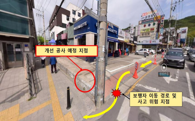  안양시 민원옴부즈만이 일년 간의 노력으로 안양시민과 금천구민의 안전을 위협하는 석수역 1번 출구 인근 보행로 개선의 해법을 찾았다. 사진은 석수역 인근 위험한 보행로 현황. / 사진제공=안양시