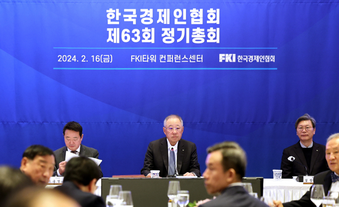 류진 한국경제인협회 회장(가운데)이 16일 서울 여의도 FKI타워에서 열린 한경협 제63회 정기총회를 주재하고 있다. / 사진=뉴스1 박지혜 기자