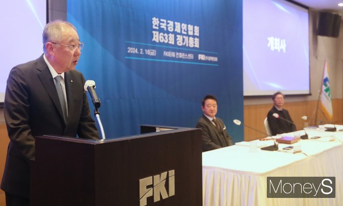 [머니S픽] 한경협 '첫' 정기총회, 포스코·아모레 등 회원사 가입