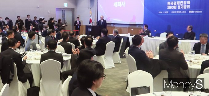 [머니S픽] 한경협 '첫' 정기총회, 포스코·아모레 등 회원사 가입