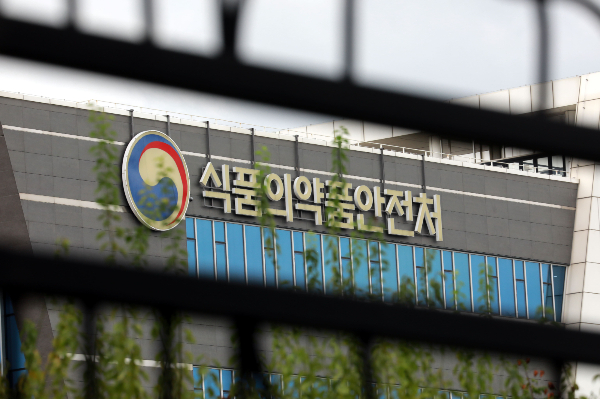 마라탕, 양꼬치 등을 배달하는 음식점을 대상으로 위생 점검이 실시된다. 사진은 지난해 식약처 건물의 모습. / 사진=뉴스1