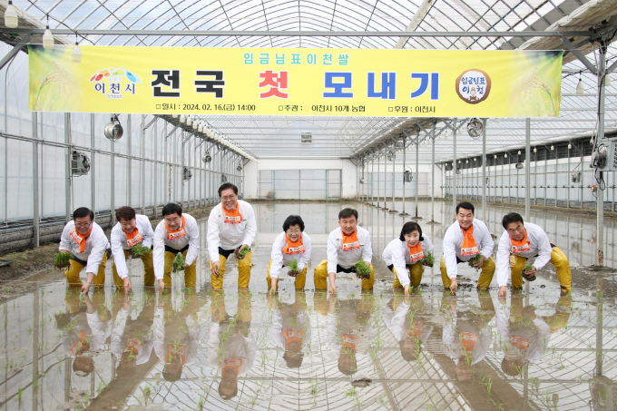 16일 경기도 이천시 한 농가에서 열린 '임금님표이천쌀 전국 첫 모내기 행사'에 참석한 지역 농부들과 내빈들이 모내기를 하고 있다. / 사진제공=이천시