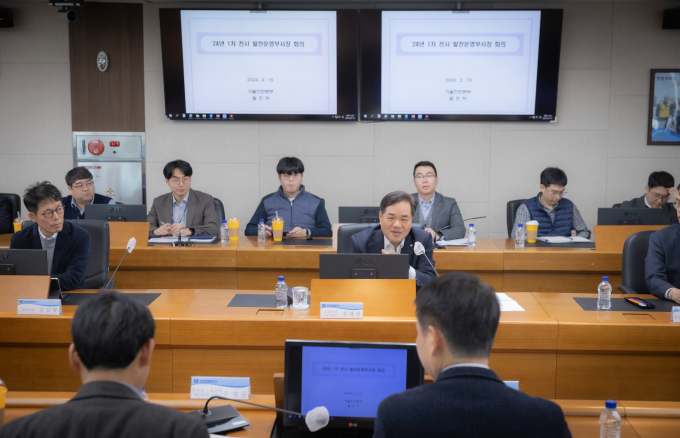 한국남부발전이 지난 15일 부산 본사 비전룸에서 재무위기 극복과 안정적 전력공급을 위한 ‘전사업소 발전운영부서장 회의’를 개최했다./사진=남부발전