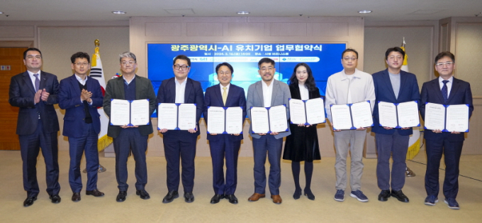 강기정 광주광역시장이 16일 오후 시청 비즈니스룸에서 인공지능 유치기업 7개사와 업무협약을 체결하고 있다./사진=광주시