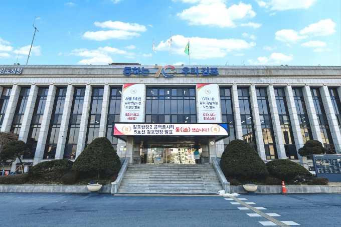 김포시가 녹색숨과 쉼의 공간인 생활권 도시숲 확충한다. 사진은 김포시청사 전경. / 사진제공=김포시