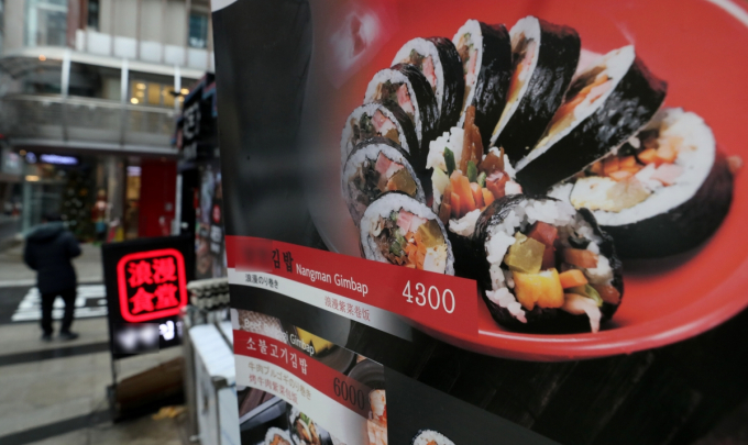 외식 물가가 30년 만에 최고로 치솟으면서 김밥 가격이 4000원을 넘겼다. /사진=뉴스1 이승배 기자