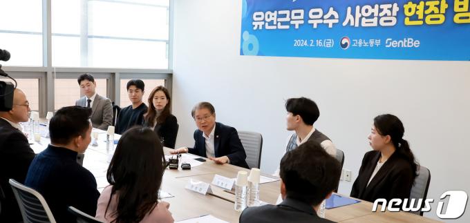 [사진] 유연근무 우수 사업장 현장의 소리 청취하는 이정식 노동부 장관