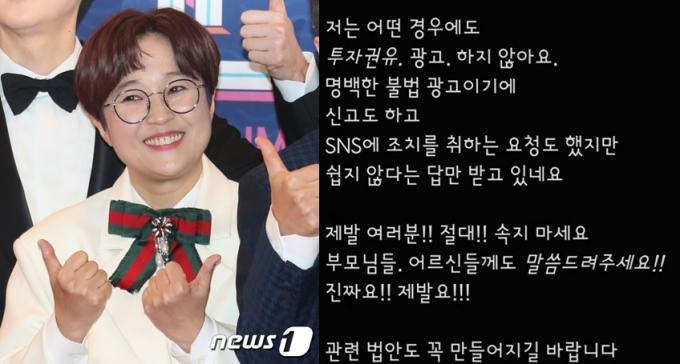 송은이