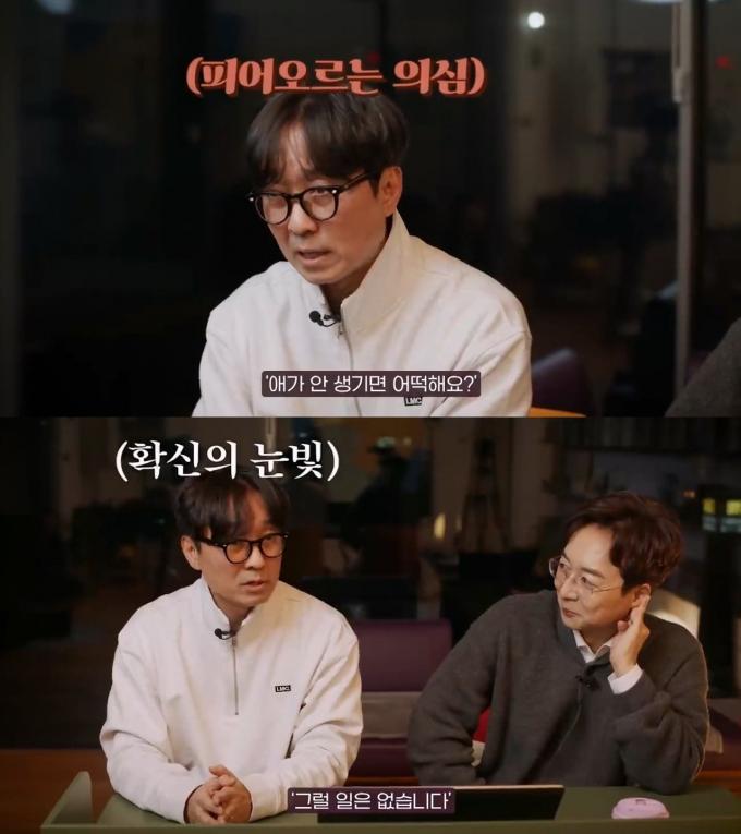 ('셜록현준' 갈무리)