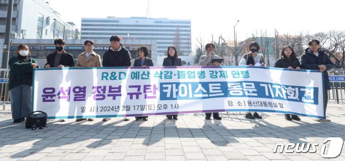 [사진] 카이스트 동문들, 