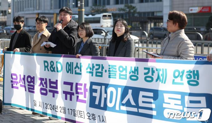 [사진] '졸업생 강제 연행' 규탄 기자회견 연 카이스트 동문들