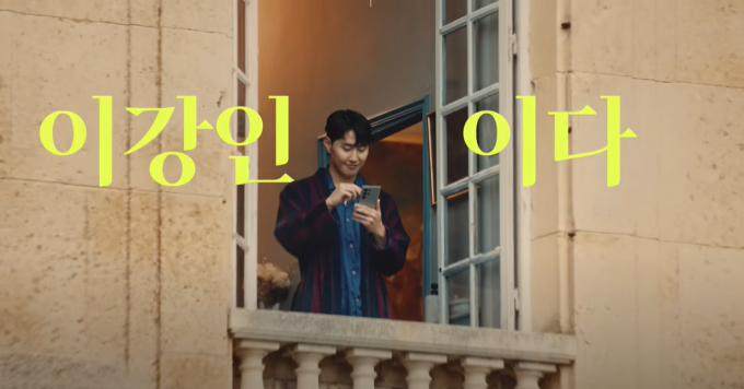  KT는 지난달 16일 이강인과 후원 재계약을 체결한 바 있다./사진=KT 유튜브 캡처