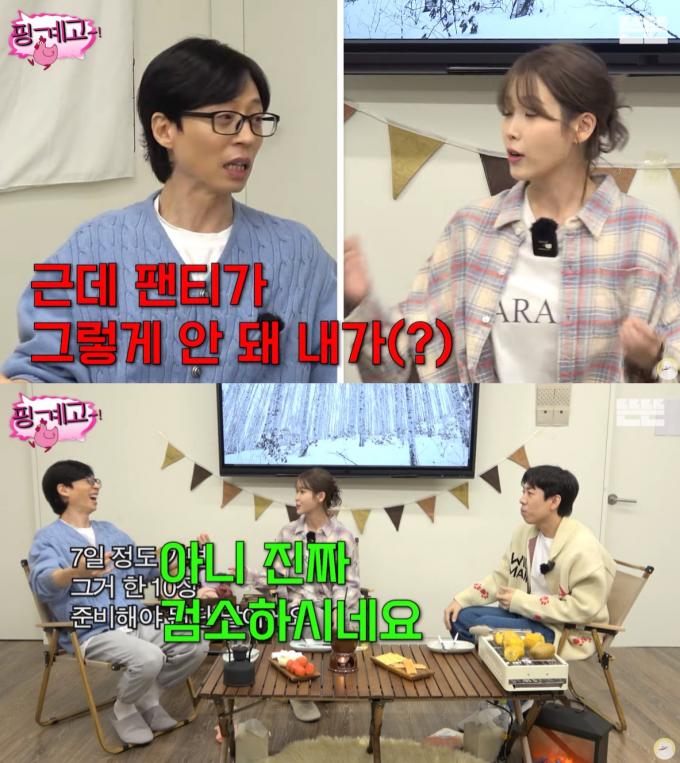 ('뜬뜬' 갈무리)