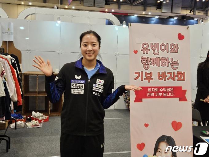 부산세계선수권, 팬존도 인기…'탁구를 보고 치고 느끼는' 공간으로