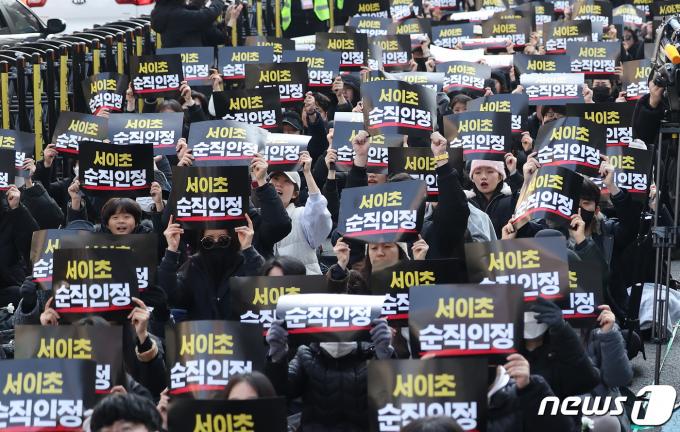 [사진] '교육부는 서이초 교사 순직 인정하라'