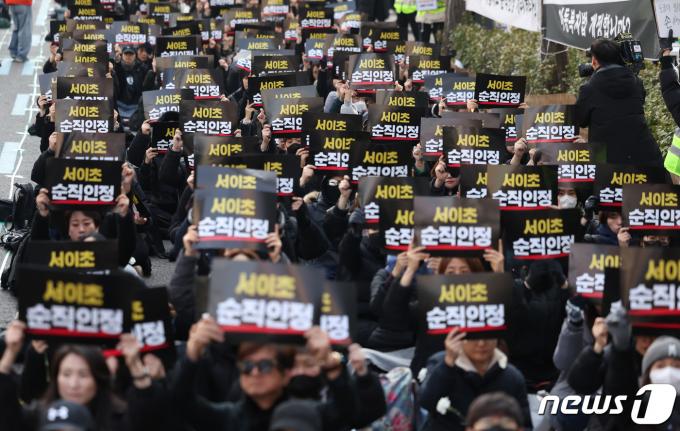 [사진] 서이초 교사 순직 인정 촉구하는 교사들