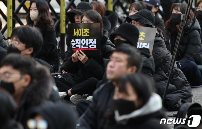 [사진] 4개월 만에 다시 거리로 나선 교사들