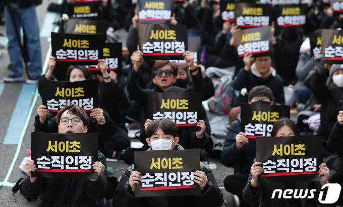 [사진] '서이초 교사 순직 인정하라!'