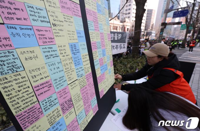 [사진] '서이초 교사 순직 인정을 위한 작은 보탬'