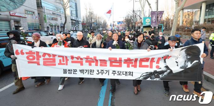 [사진] '백기완 3주기 추모대회, 국화꽃 행진'