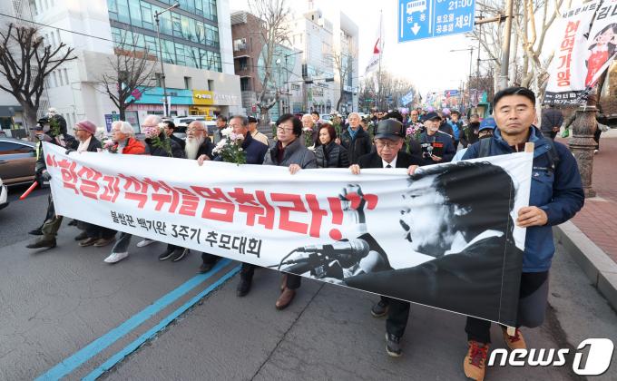 [사진] '더 이상의 학살과 착취가 없길'