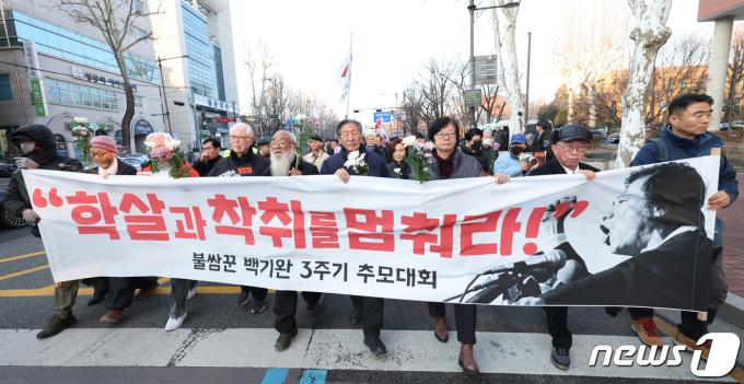 [사진] '학살과 착취를 멈춰라'