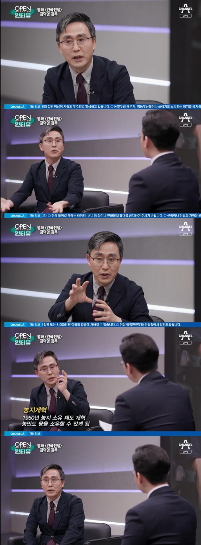 사진=채널A '뉴스A' 방송 화면 캡처