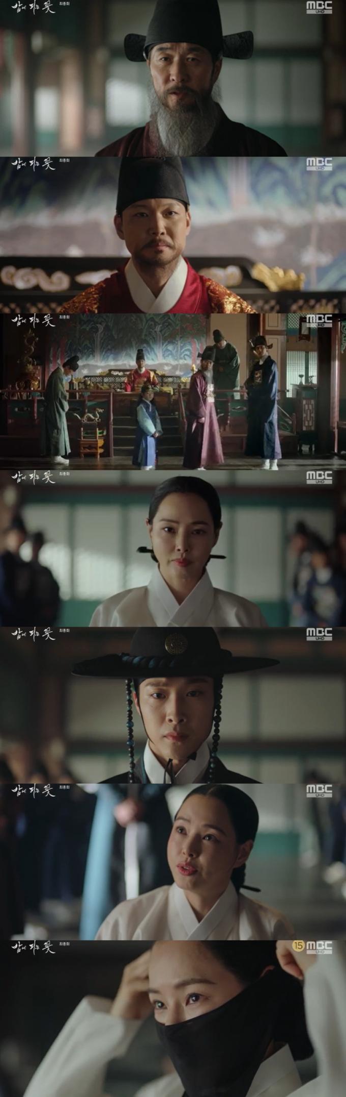 사진=MBC '밤에 피는 꽃' 방송 화면 캡처