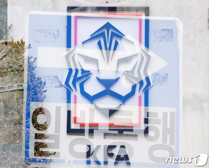 .서울 종로구 신문로 축구회관. (다중노출 촬영) 2024.2.15/뉴스1 ⓒ News1 김진환 기자