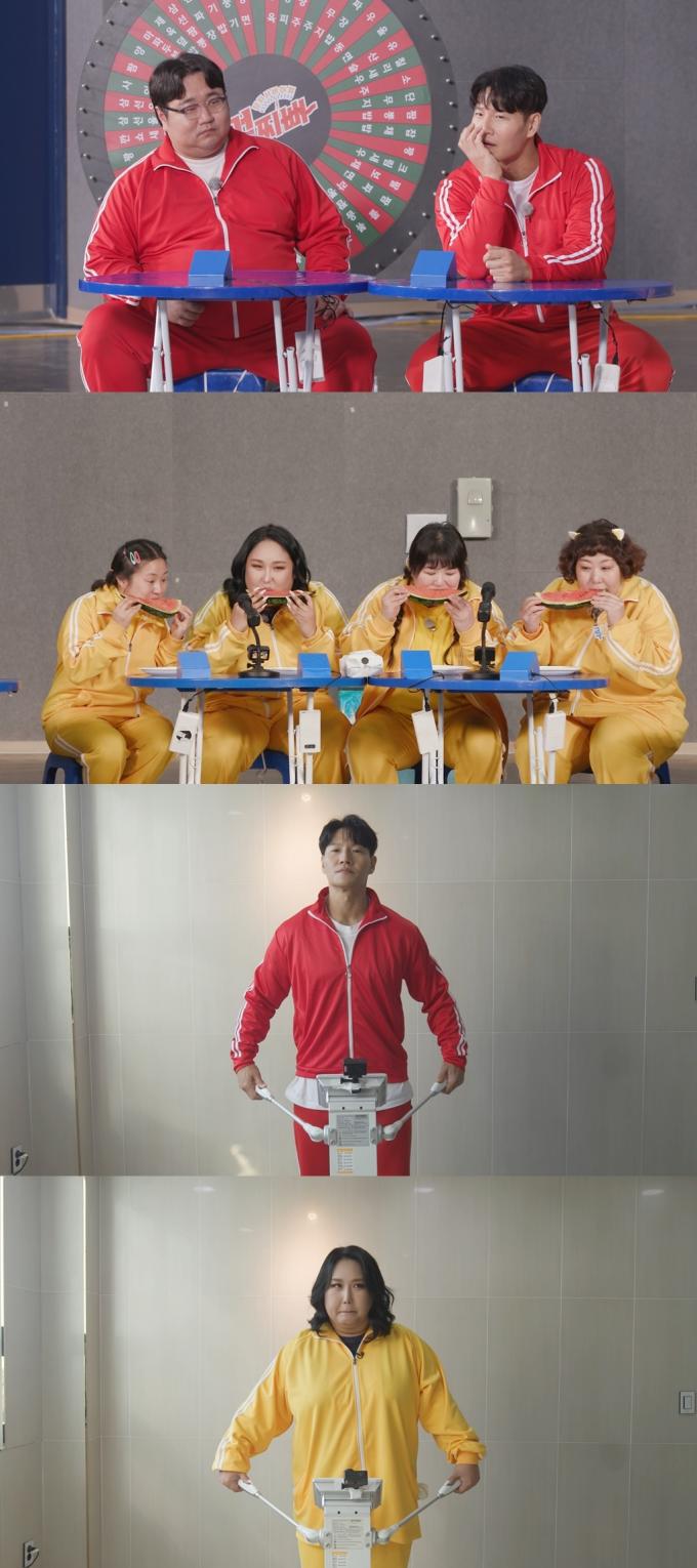 SBS '덩치 서바이벌-먹찌빠'