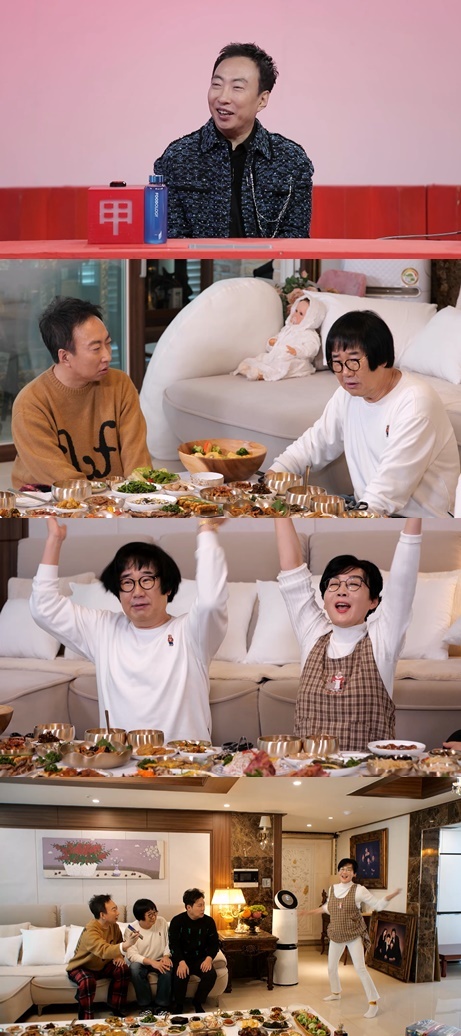 KBS 2TV '사장님 귀는 당나귀 귀'