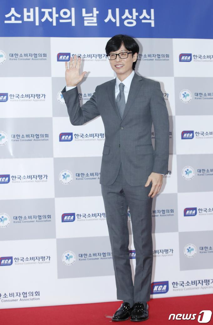 방송인 유재석ⓒ News1 권현진 기자
