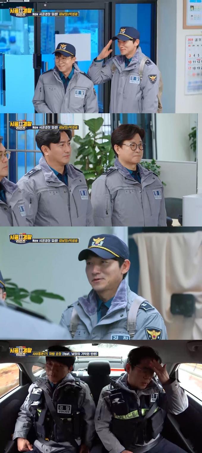 MBC에브리원 '시골경찰 리턴즈 2'