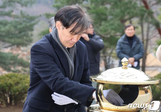 [사진] 김대중 전 대통령 묘역 참배하는 조국 전 장관