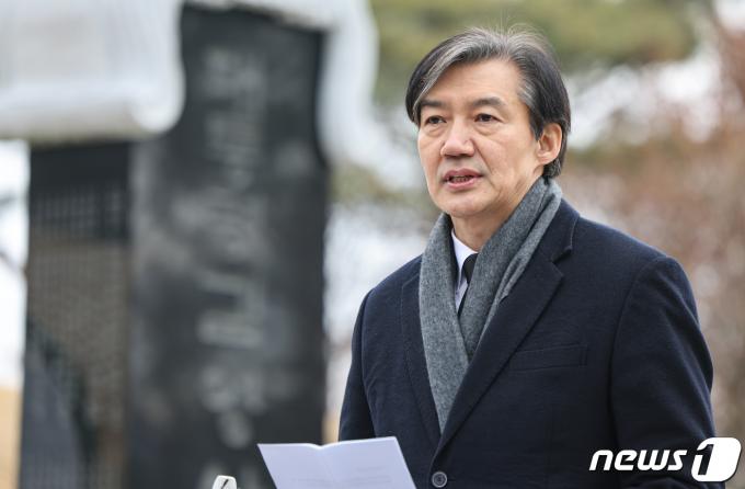 [사진] 묘역 참배 후 질의답변 하는 조국 전 장관