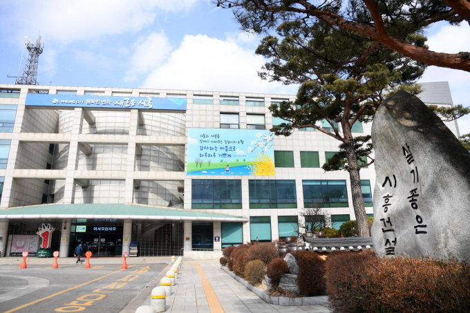 시흥시(시장 임병택)가 시청 혁신토론방에서 경계결정위원회를 열고 2023년 지적 재조사 지구인 방산지구의 경계를 결정했다고 18일 밝혔다. 사진은 광명시청사 전경. / 사진제공=시흥시