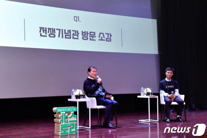 [사진] 김영호 통일장관, 2024 용산특강