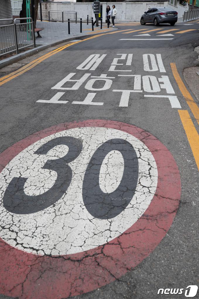[사진] 서울시, 제한속도 20㎞/h 스쿨존 50곳 늘린다