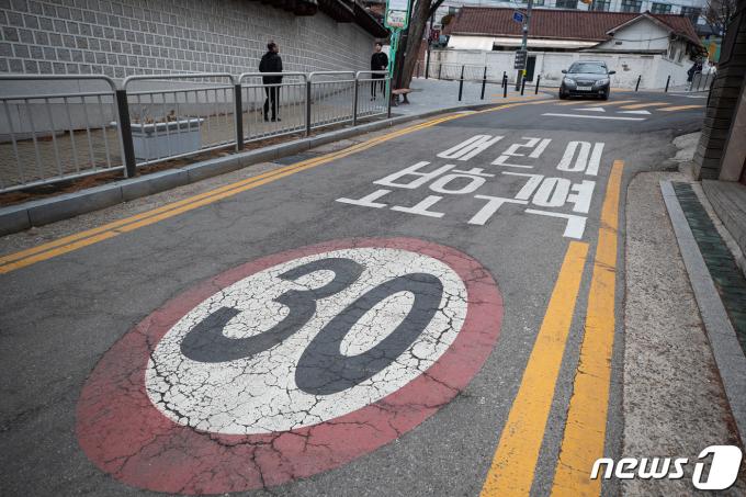 [사진] 서울시, 스쿨존 좁은 이면도로 제한속도 낮춰 보행안전 확보한다