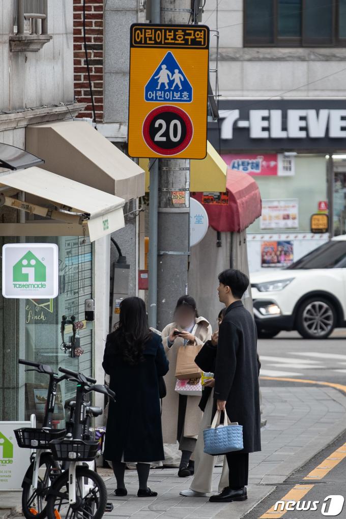 [사진] 서울시, 제한속도 30→20㎞/h 스쿨존 50곳 늘린다