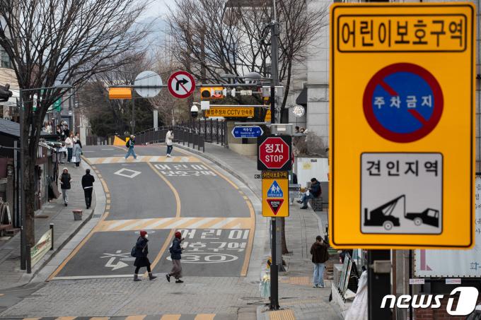 [사진] 서울시, 제한속도 20㎞/h 스쿨존 50곳 늘린다