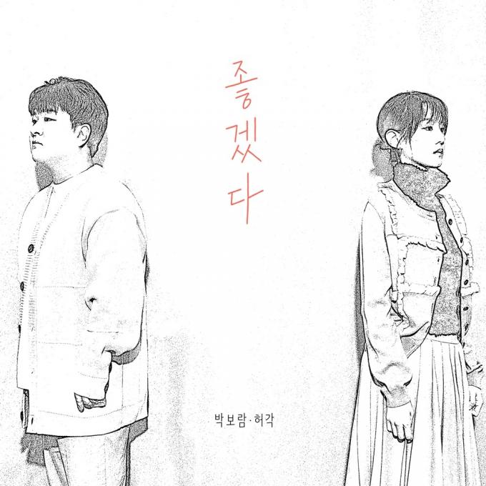 제나두엔터테인먼트